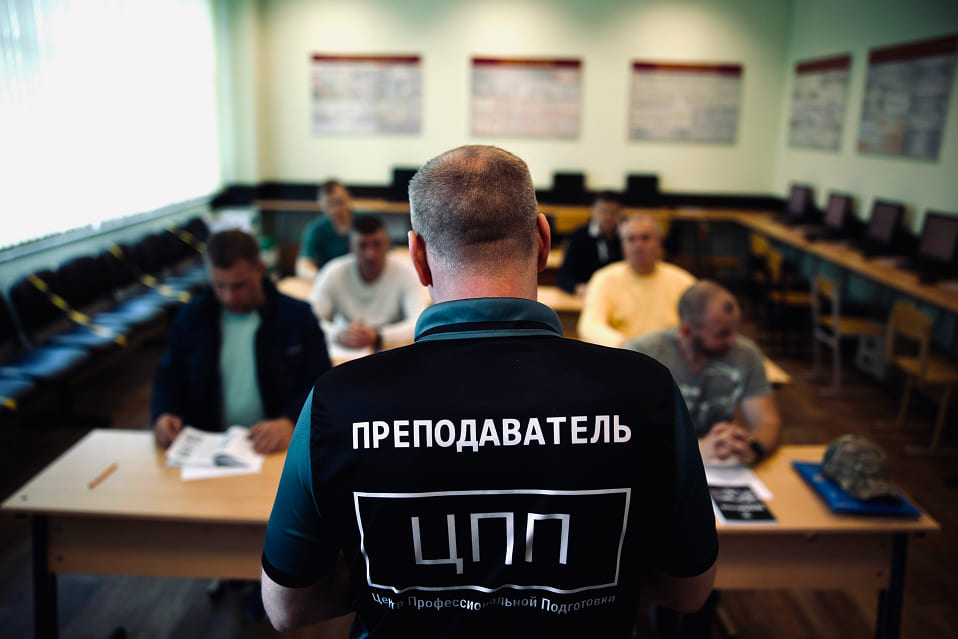 обучение в ЦПП